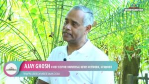 Sreedhareeyam Ayurvedic Eye Hospital: Best Ayurvedic Eye Treatment in India