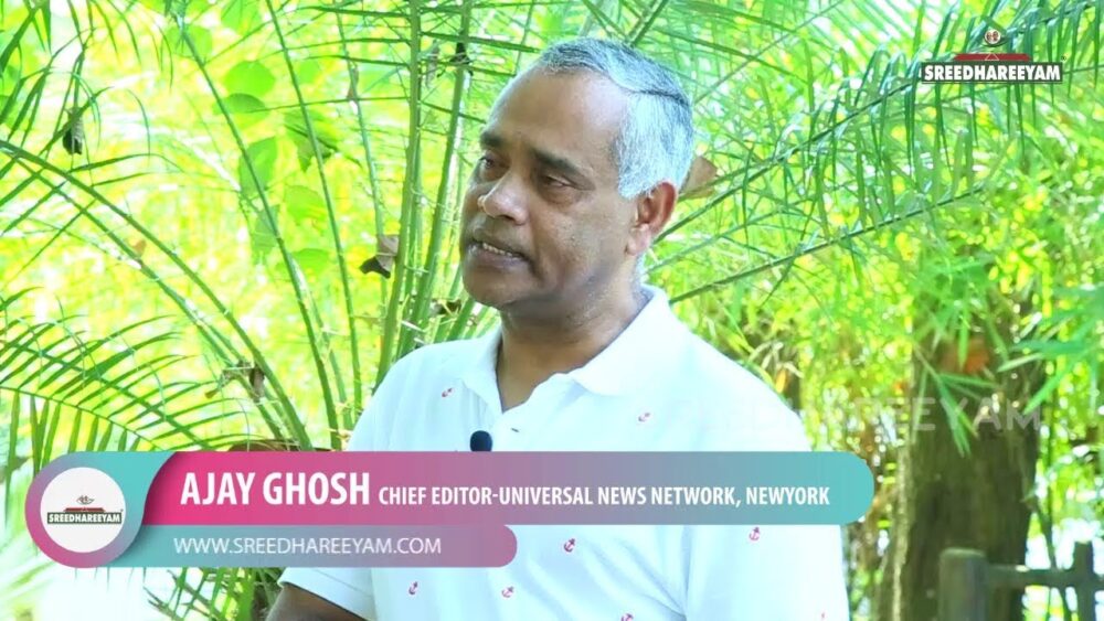 Sreedhareeyam Ayurvedic Eye Hospital: Best Ayurvedic Eye Treatment in India