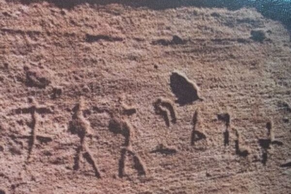 Tamil Brahmi Inscriptions in Egypts Valley of the Kings Illuminate Ancient Trade Links