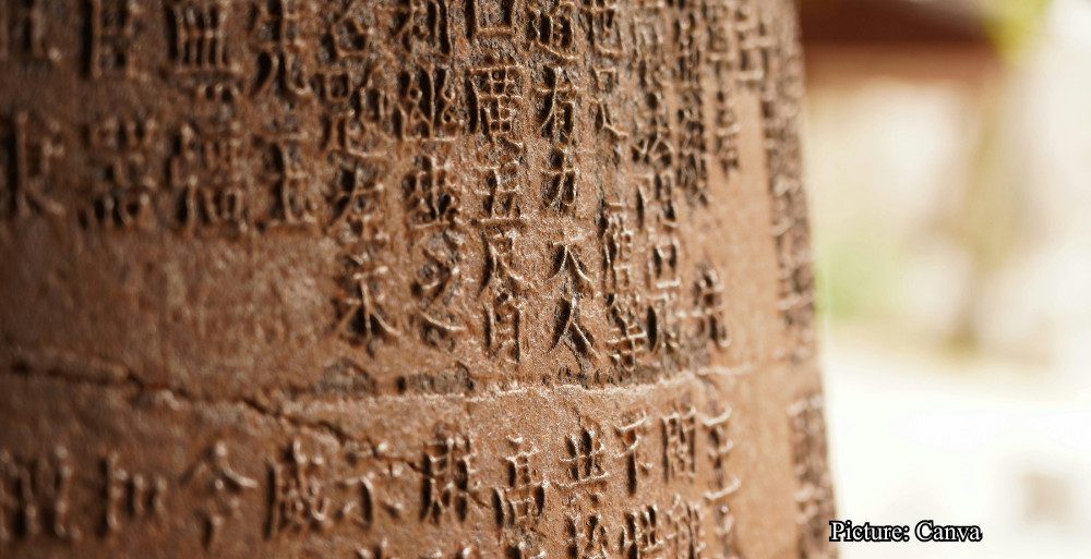 GNN Genetic Analysis Pinpoints Origins of Human Language Capacity to 135 000 Years Ago